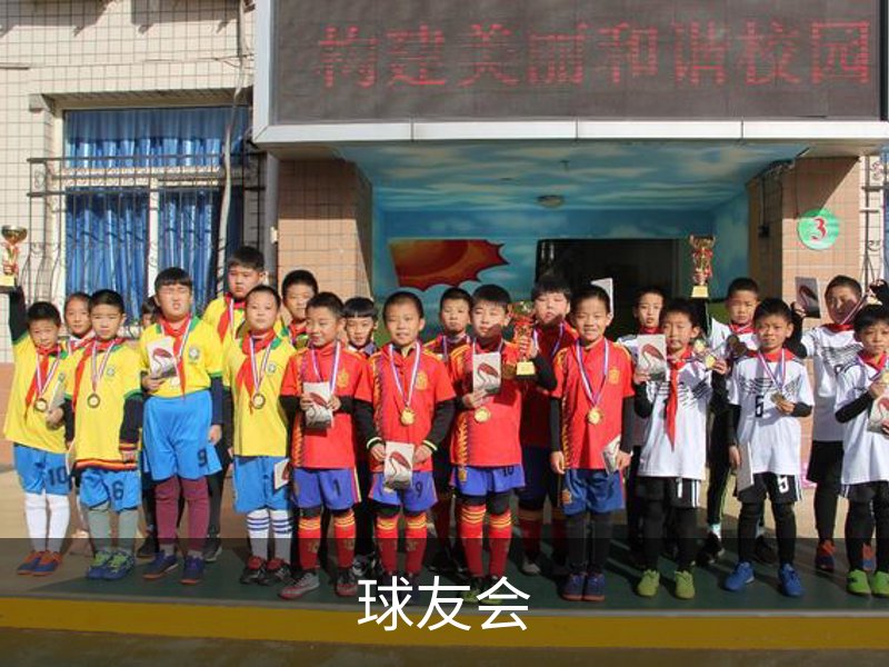 球友会· (中国)官方网站